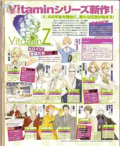 Cool-B Vol.23 2009-01