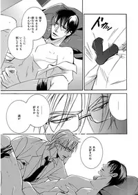 [Anthology] KICHIKU R-18 -Nyoudou Seme- [Digital]