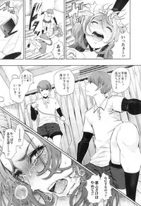 COMIC Mugen Tensei 2018-12 [Digital]