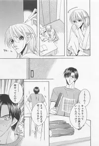 [Hashiba Noriko] Yamaarashi no Yuuwaku