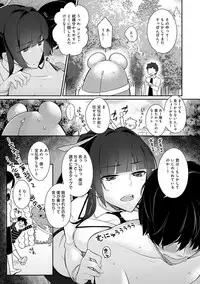 [Giuniu] Pure x Shiko x Milk [Digital]