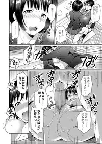 COMIC Koh 2018-03 [Digital]