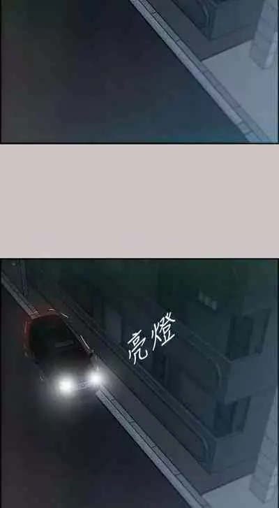 MAD:小姐與司機- 1-57