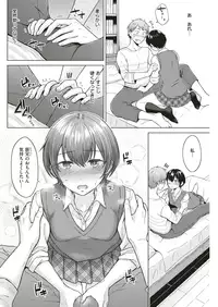 COMIC Kairakuten 2019-08