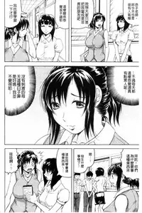 [Jamming] Boku Gentei Bakunyuu Harem [Chinese]