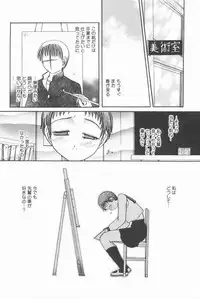 [Matsutou Tomoki] Rinkan