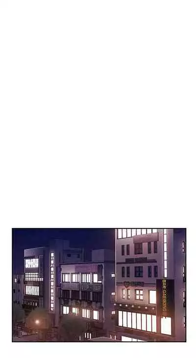 Mother Hunting [OUM, Naru] Ch.40? [English] [Manhwa PDF]