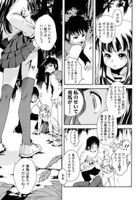 COMIC LO 2008-03 Vol.48