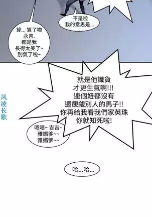 他的那裏1-36完结【中文】韩国