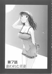 [Kusatsu Terunyo] Bitsuma - The Precious Wife -