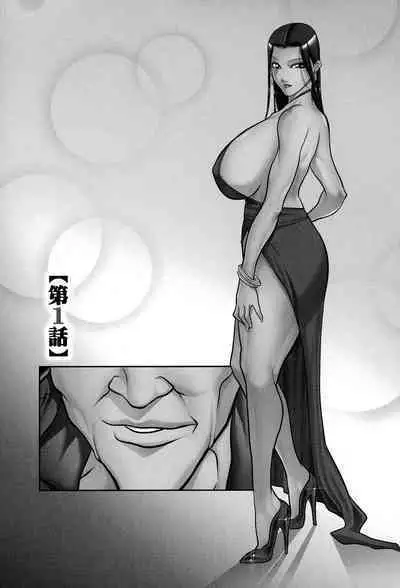 Dorei Miboujin, Saki