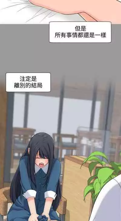 成人的滋味 1-30