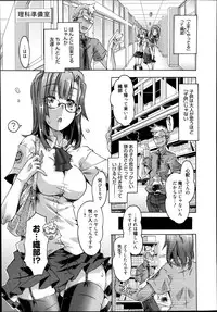 Manga Bangaichi 2014-09