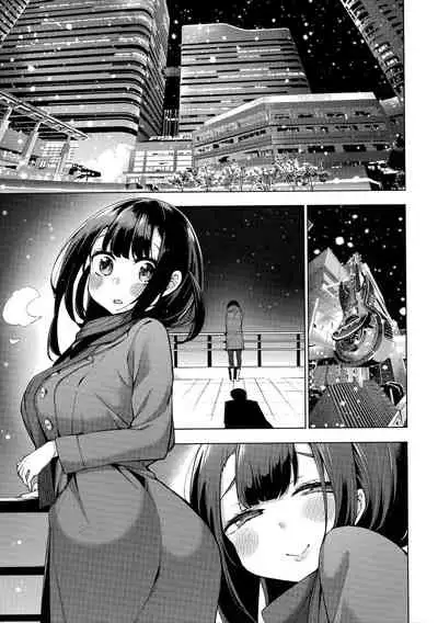 [Kenji] Seijo Insetsu | 性女淫説 [Chinese][Decensored]