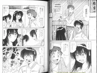 [Umino Sachi] Ultra Heaven 1