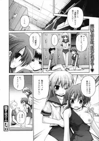COMIC 0EX Vol. 05 2008-05