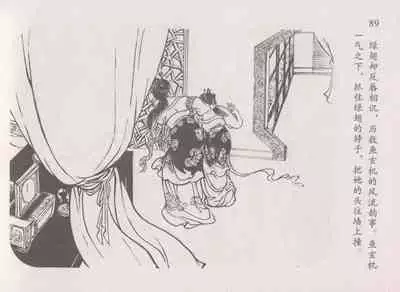 史上名妓 道姑诗人-鱼玄机（张子明 周于懿伦 2011年12月）