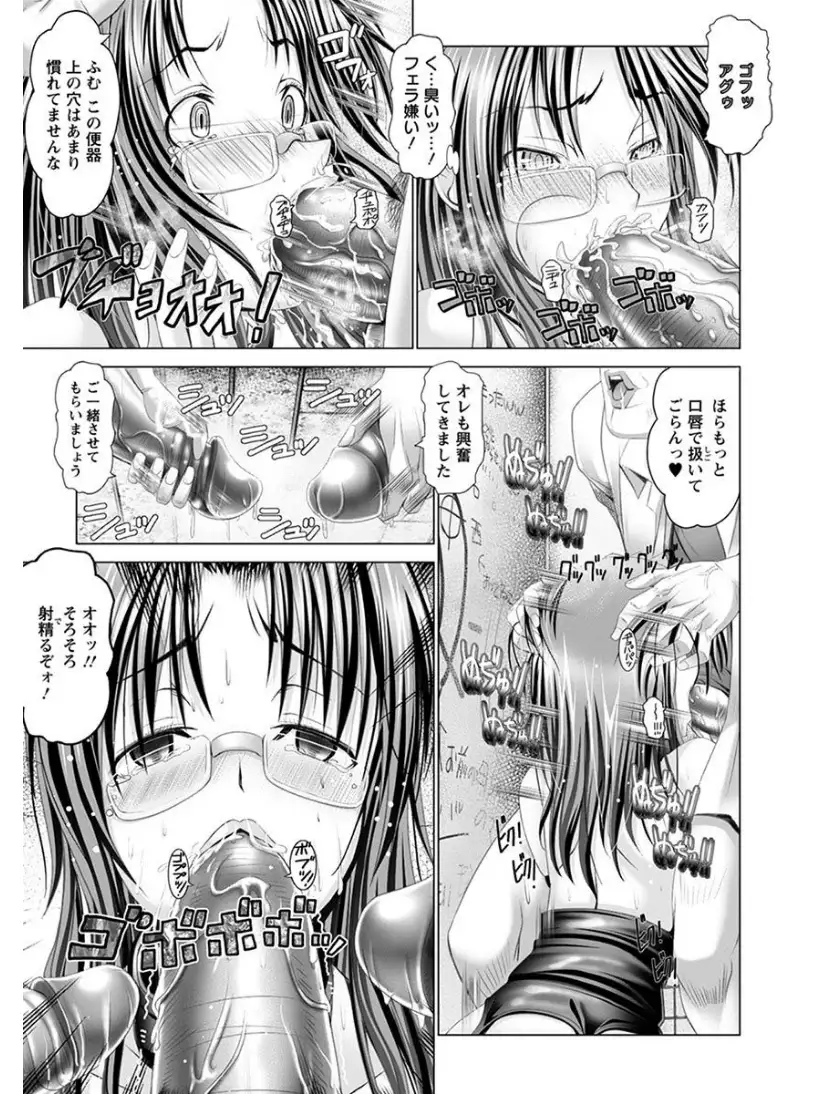 エンジェルクラブMEGA Vol.7