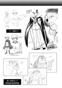 [Hiura R] Dream Hunter Rem XX -Ao no Kikan kishi-