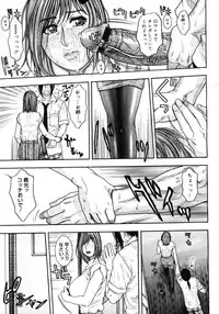 Comic Megastore H 2006-09