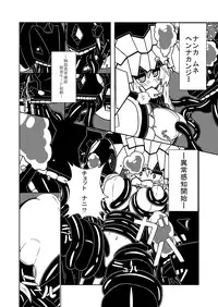 [area7 (Various)] Akagi Chikku (Kantai Collection -KanColle-) [Digital]