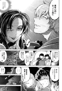 COMIC Mugen Tensei 2016-10