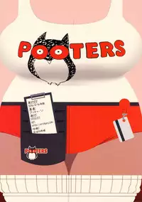 (C90) [EROQUIS! (Butcha-U)] DELIGHTFULLY FUCKABLE AND UNREFINED in SHIBUYA [Chinese] [遥远的守护者个人翻译]