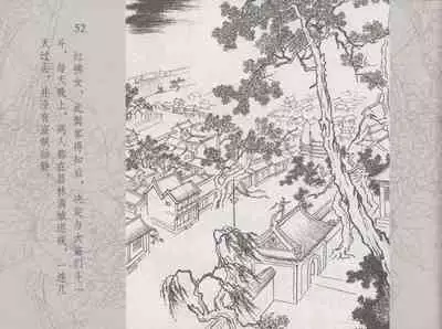 史上名妓 红拂侠女-张初尘（臧武斌 2014年5月）