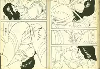 成年偵探軻楠11