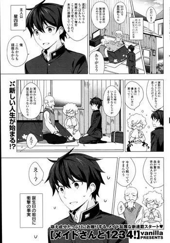 [Vanilla] Maid-san to 1234! Ch.1-3