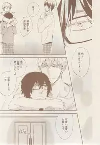 ボーイズキャピ! 2015-02