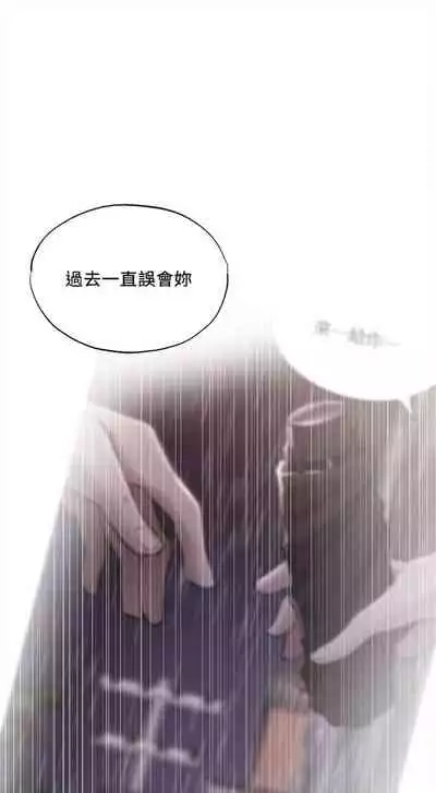 [ERO404 & NUWARU & Sigma] 還有空房嗎? 1-64 官方中文（完結）