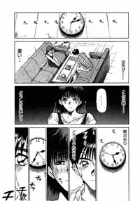 [Sano Takayoshi] Lesson Shimasho