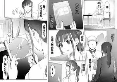 Seiheki Kaiaku Noukai Training