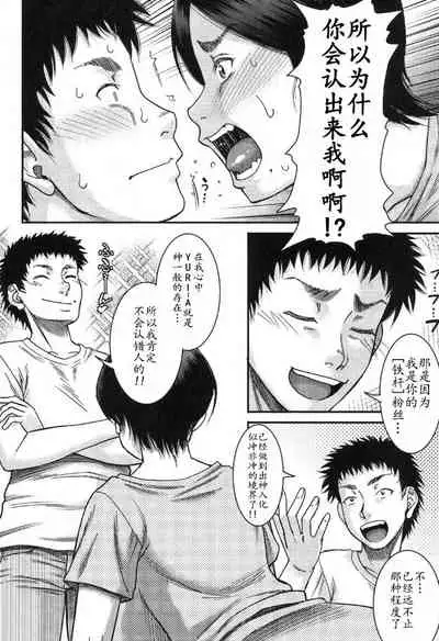 ご近所にむかし息子が大変お世話になったAV女優が住んでいた件