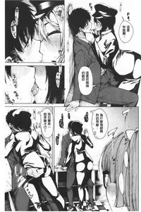 Dosukebe Kyousitu | 超好色的教室