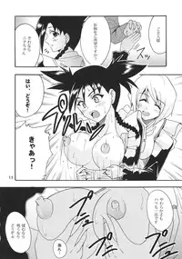 [St. Rio (Kitty)] SUPER COSMIC BREED 2 (My-Otome, Super Robot Wars)