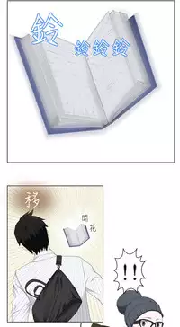 [SOSO] Franken Jo 为爱而生 法兰克赵 Ch.1~4