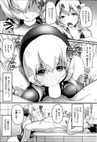 COMIC HOTMILK 2014-10