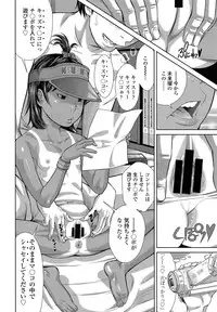 Comic LO 2013-08 Vol. 113