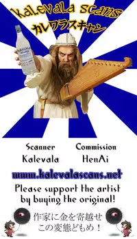 (C83) [Condiment wa Hachibunme (Maeshima Ryou)] CHEMICAL HAPPY 2!! (Smile Precure!) [English]