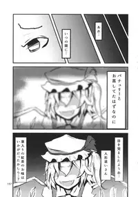 (C88) [02 (Various)] Touhou Kongu Goudou ~Do It Yourself~ (Touhou Project)
