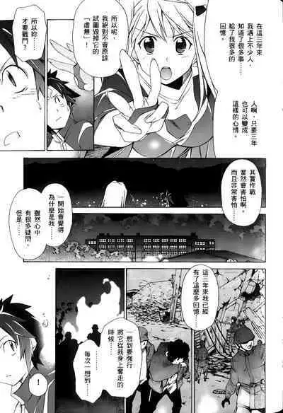 [Shiro Tsunashima] Jinki: Extend 〜RELATION〜 vol. 1-4 [Chinese]《人机JINKI》画质修复