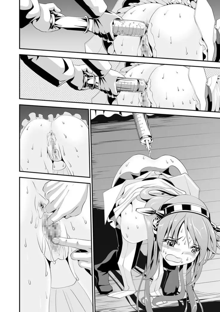 Anal Fuck! Haruna Anal!!