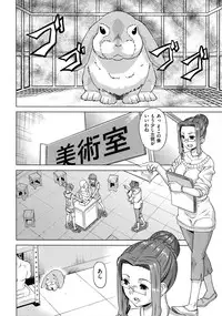 [Abe Morioka] Neko-Miko