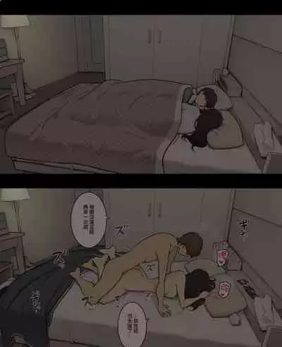 [Wakamatsu] Otto to no kankei, furin aite to no kankei | 和老公的關係、和出軌對象的關係[Chinese] [ANDX個人漢化]