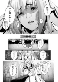 [viento campanilla (Suzuhane Suzu)] Cos wa Midara na Kamen ~Kuso Namaiki Geneki JK Layer FGO Cos de Kosatsu Studio Kyouiku Rape Hen~ (Fate/Grand Order) [Digital]