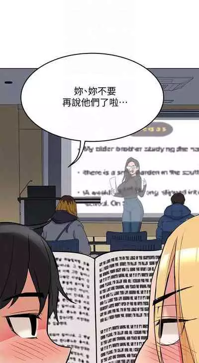 这是个秘密 01-11 CHI