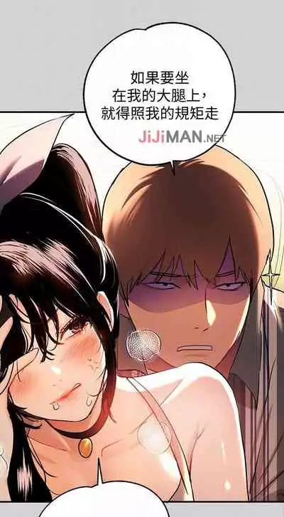 【周日连载】富家女姐姐（作者：NOAH） 第1~28话