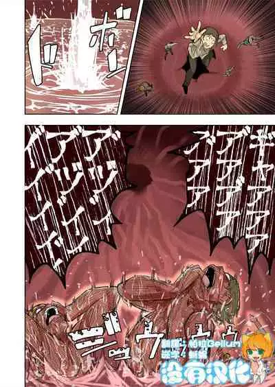 [Uru] Elf Princess Strikes Back Part3 | 精靈公主大逆襲 Part 3 [Chinese] [沒有漢化] [Ongoing]